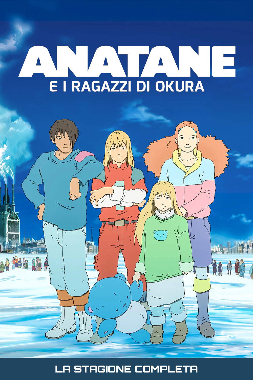Anatane: Saving the Children of Okura - Season 1