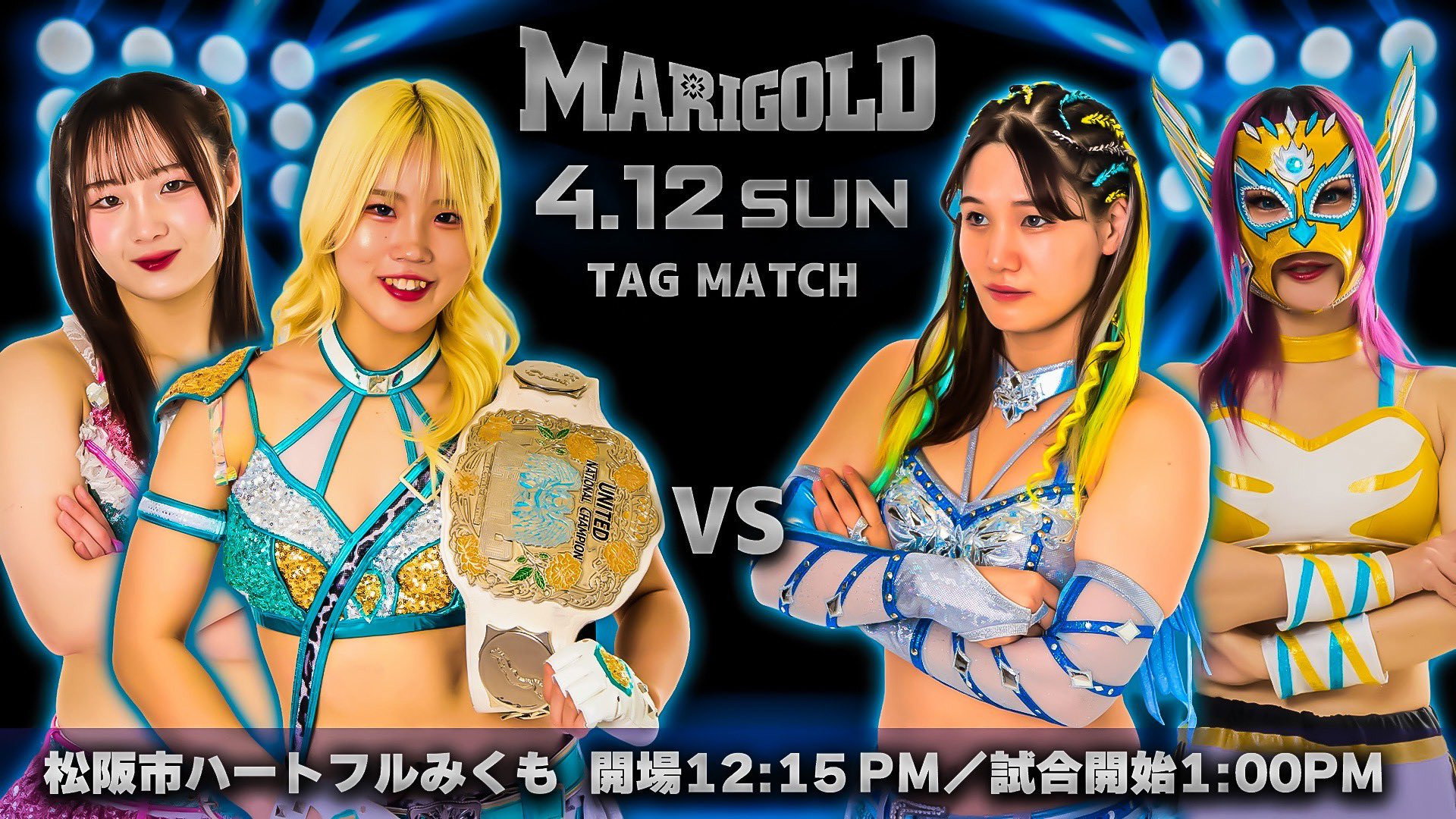 Marigold Spring Victory Series 2026 ~ Day 11