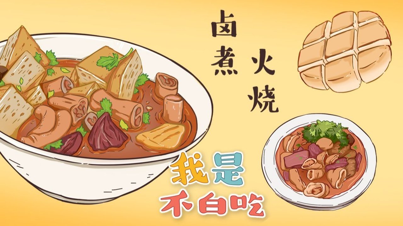 Episode 371