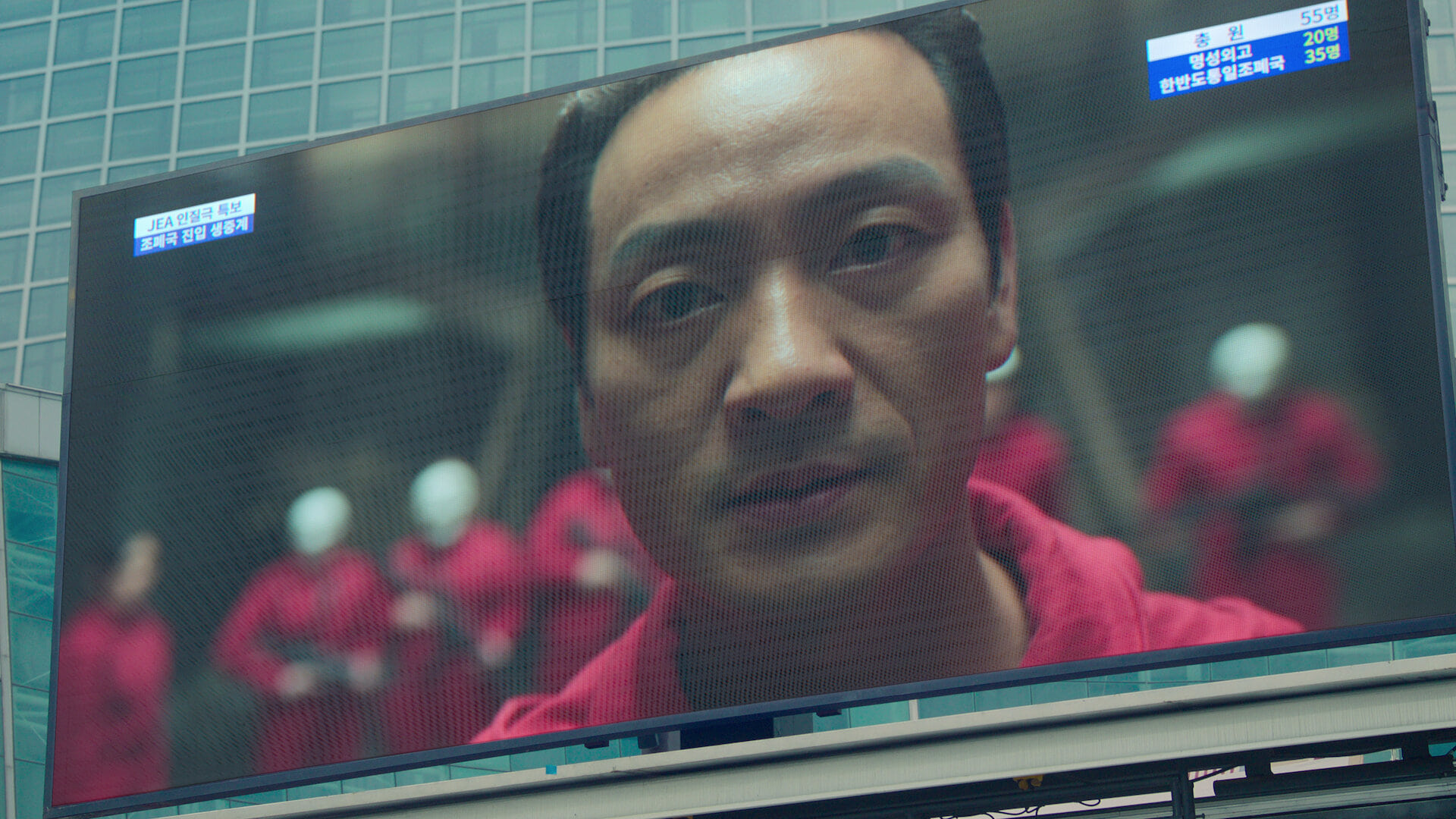 La casa de papel: Corea