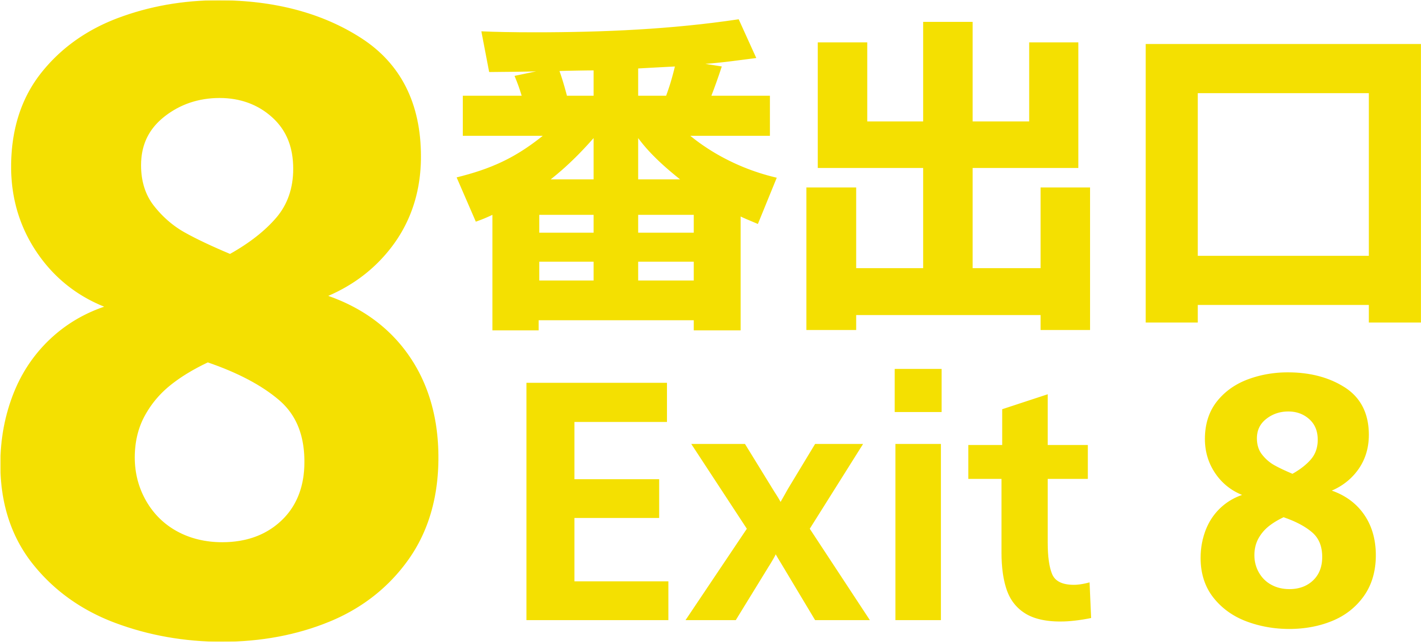 Exit 8