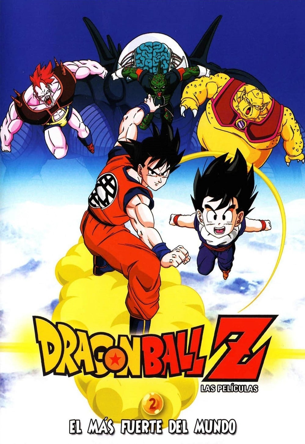 1990 Dragon Ball Z: The World's Strongest