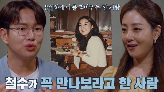 꼬리에 꼬리를 무는 그날 이야기 3x93