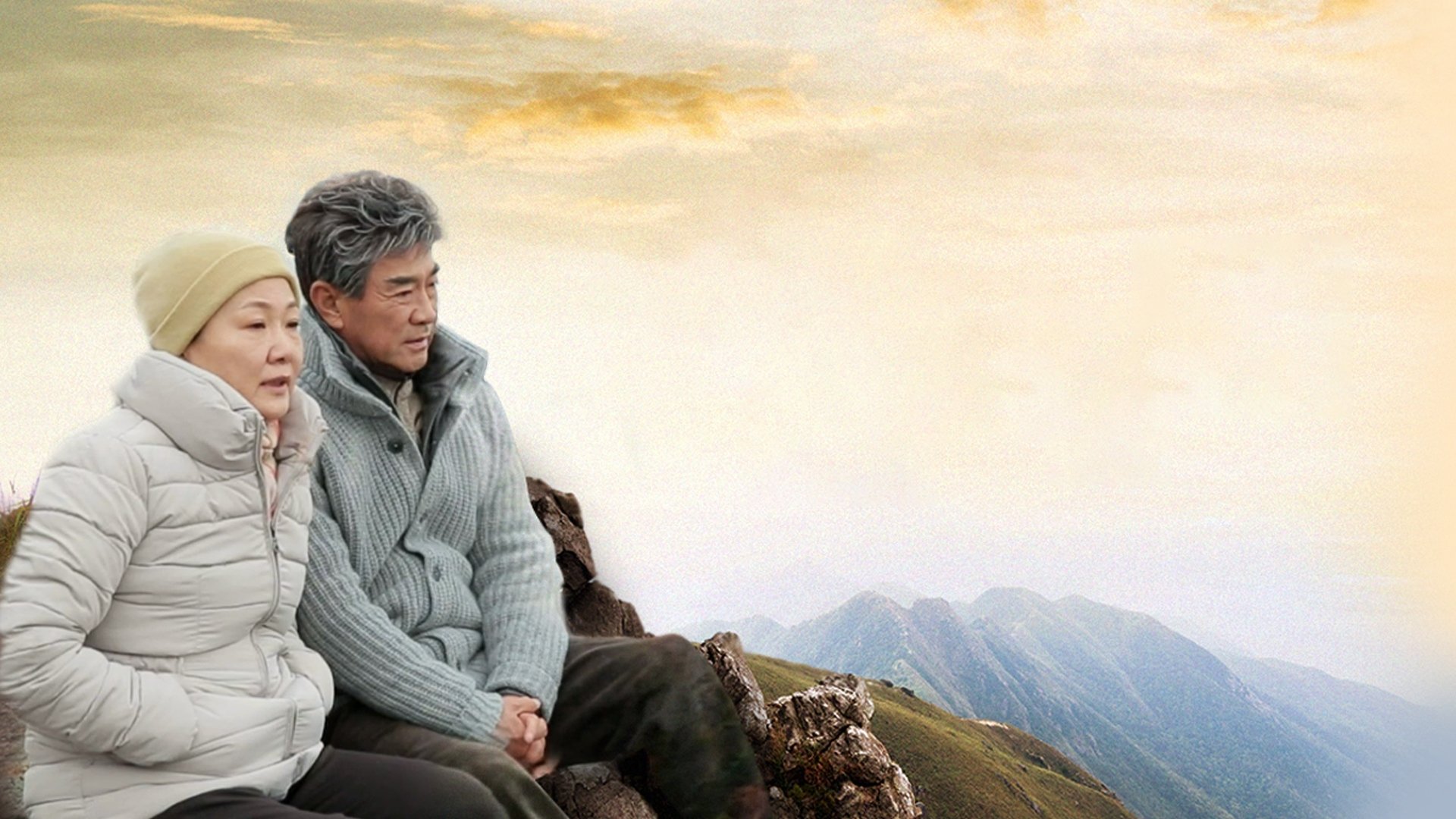 One Fine Day in October poster