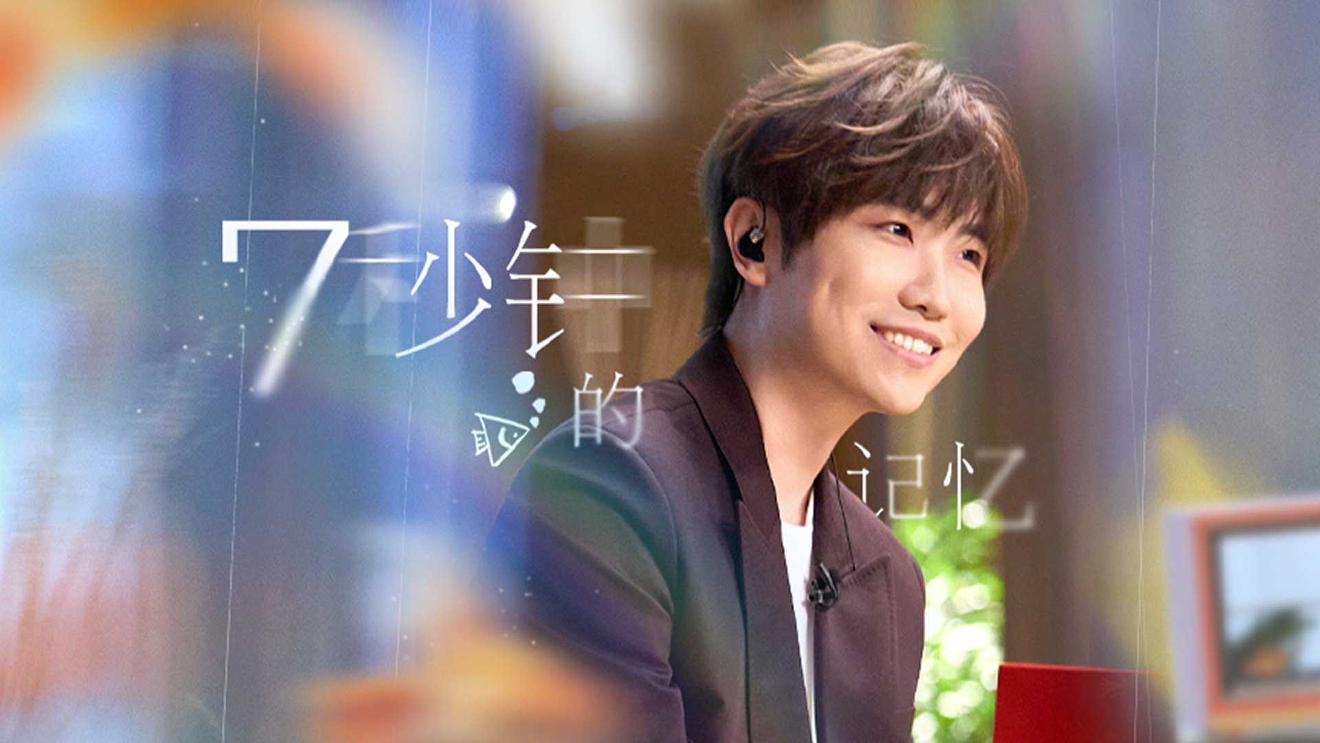 Time Concert