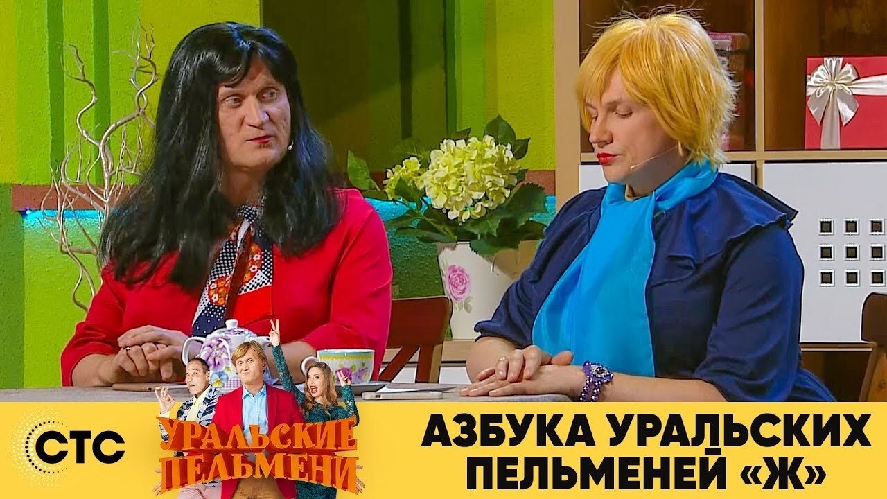 Ural Pelmeni