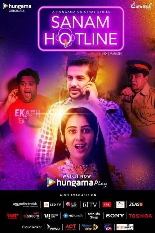 Sanam Hotline (2020) Season 1 Complete Hungama