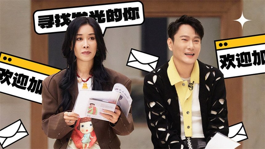 Thumbnail for S2 First Look EP4 Season 0 Episode 71