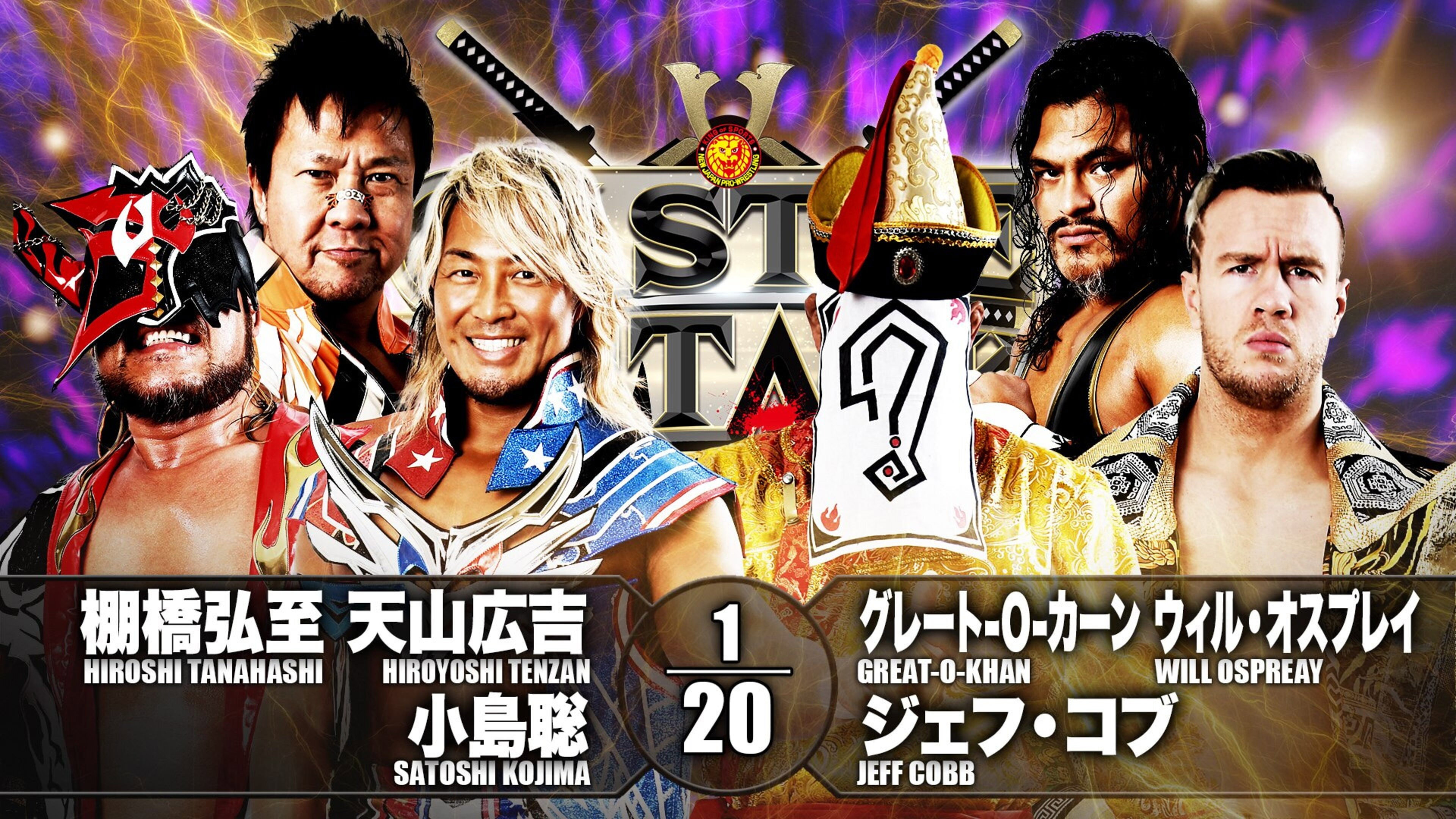 NJPW Castle Attack 2021 - Day 1