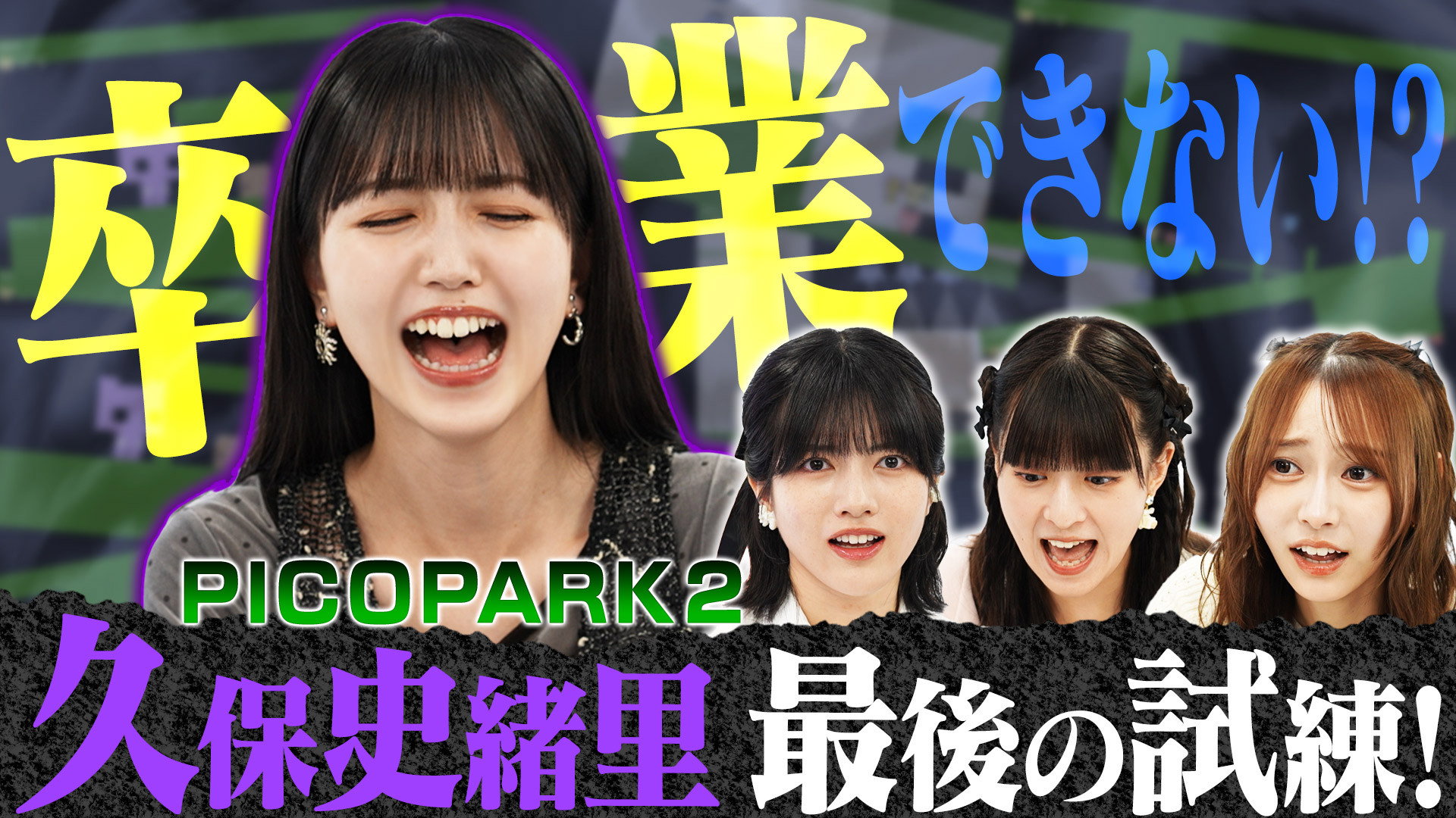 Episode 41