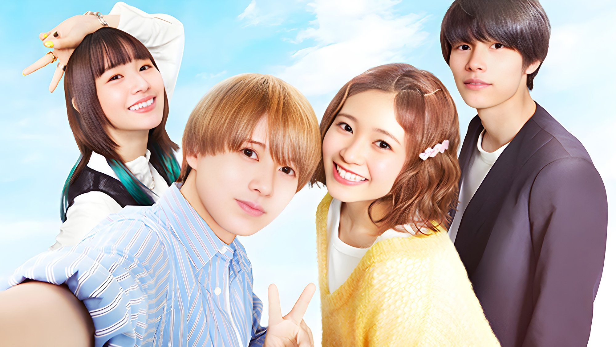Otona Najimi (2023)