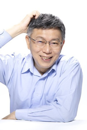 et billede af Ko, Wen-Je