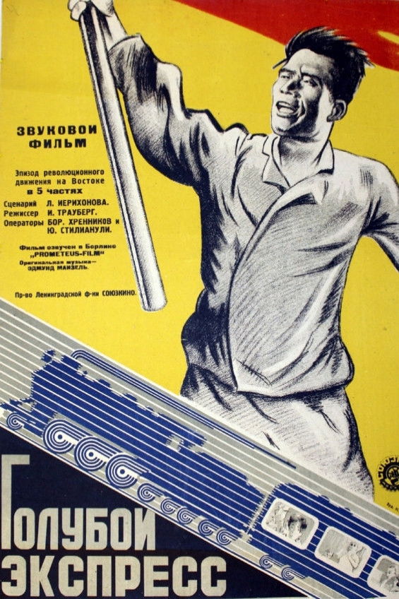 Poster image