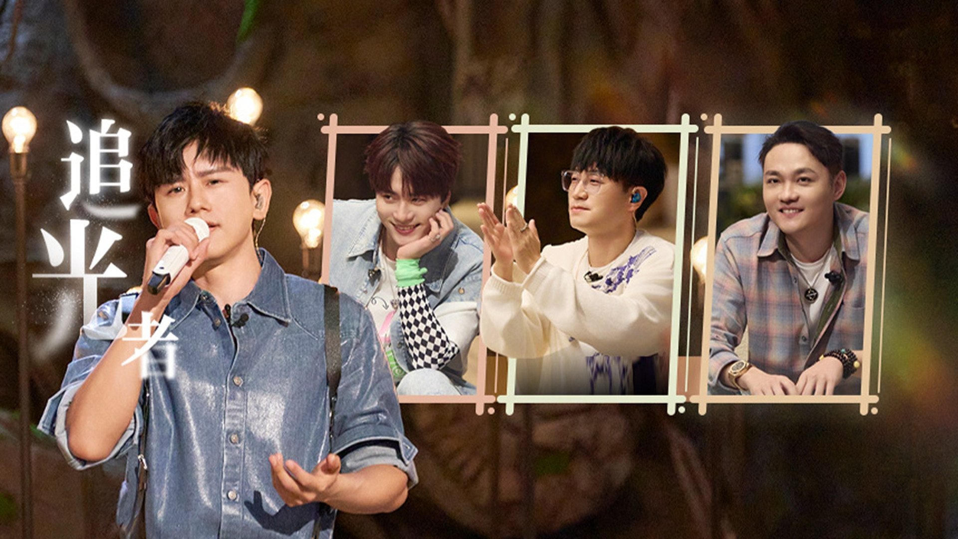Thumbnail for S3 Pure Version EP7 Season 0 Episode 72