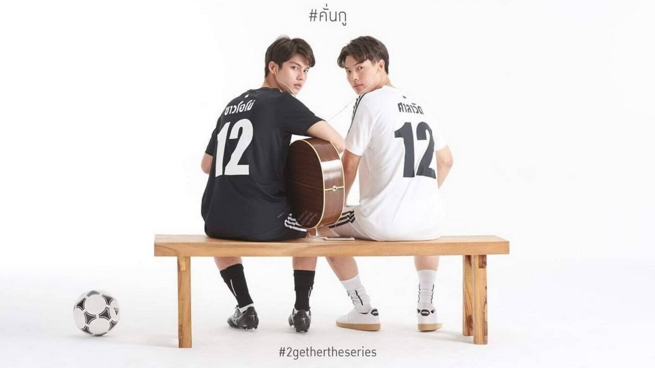 (Still)2gether