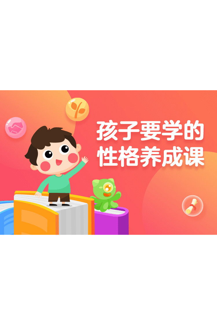 poster season Season 75