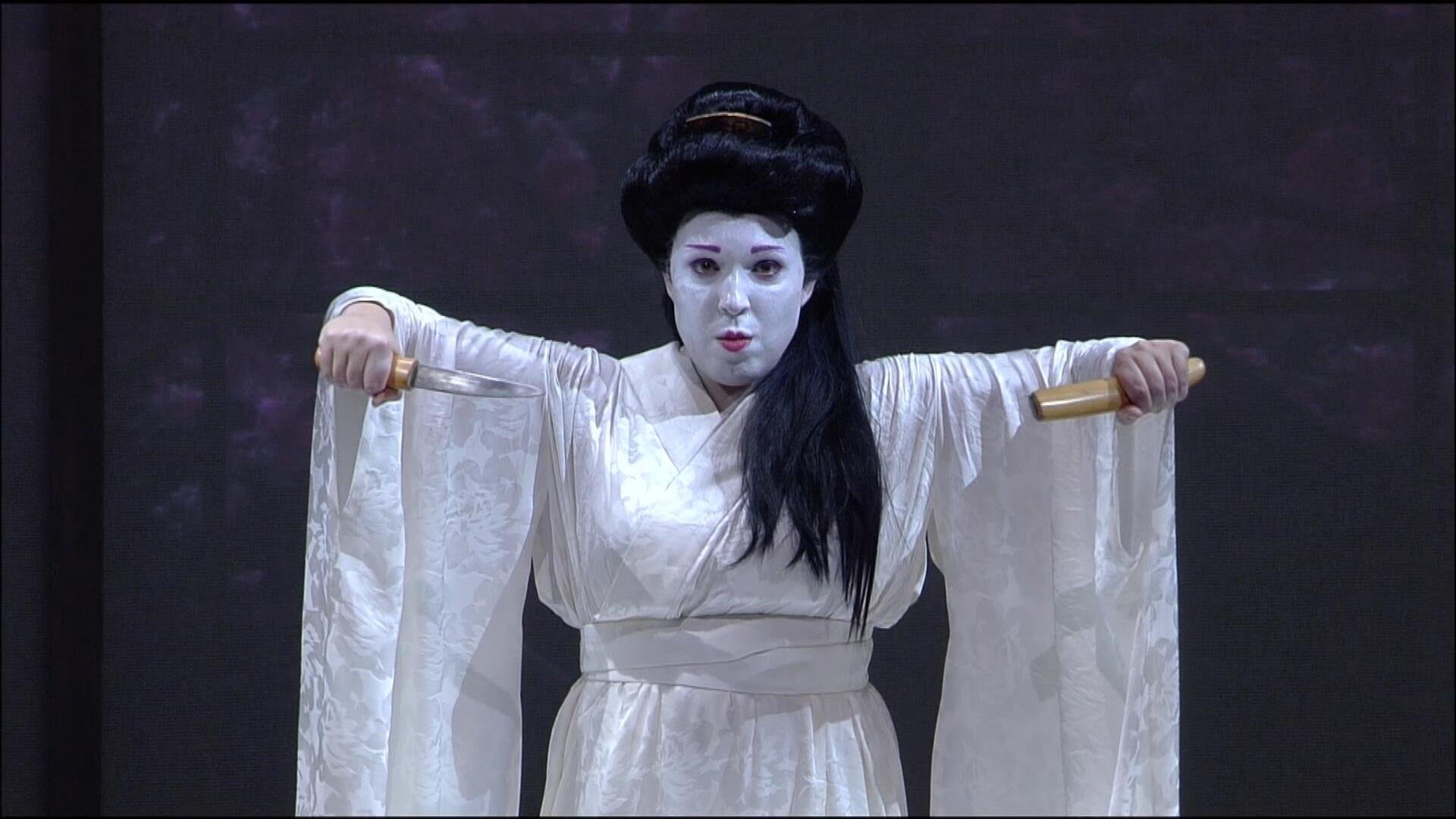 Madama Butterfly - Teatro alla Scala (2016)