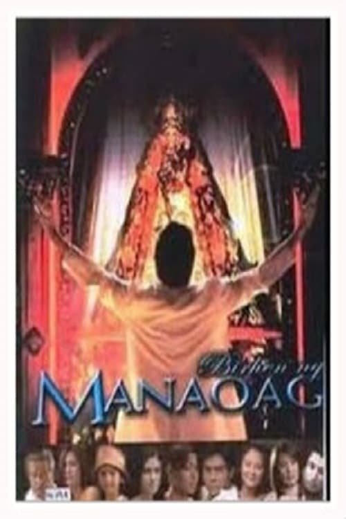 Movie Title