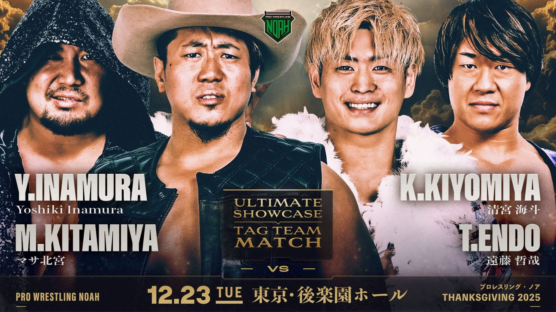 NOAH Thanksgiving 2025