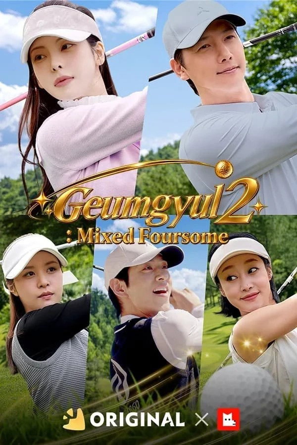 poster season Geumgyul 2 : Mixed Foursome