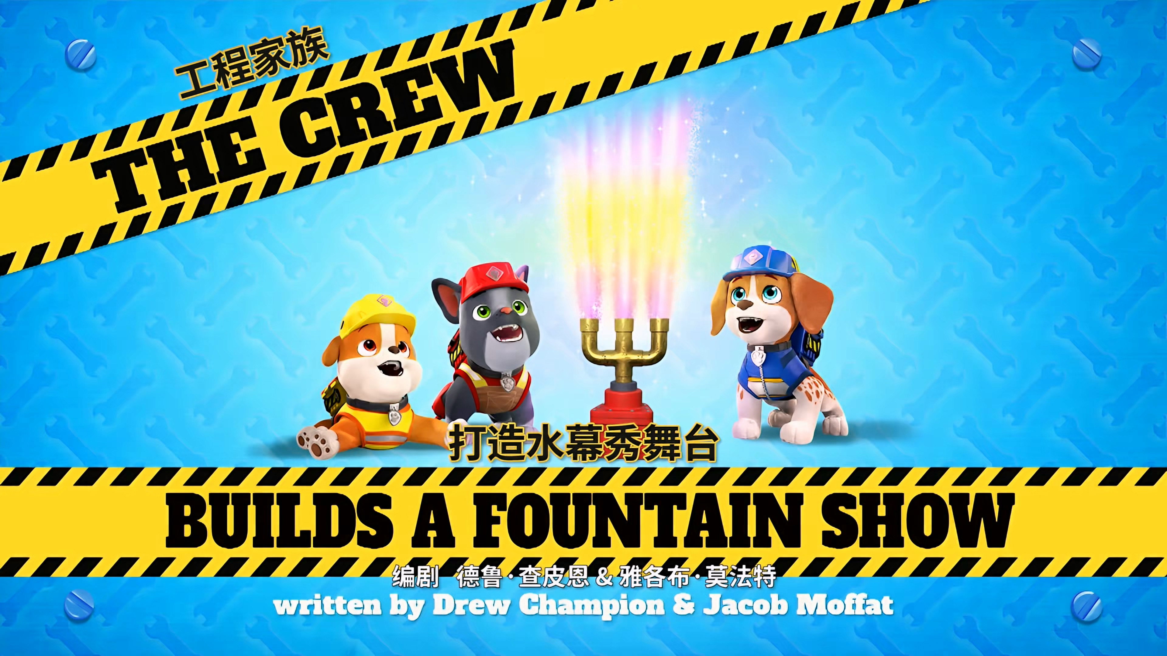 Episode 23