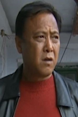 伍强's picture in the cast