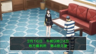Ace Attorney
