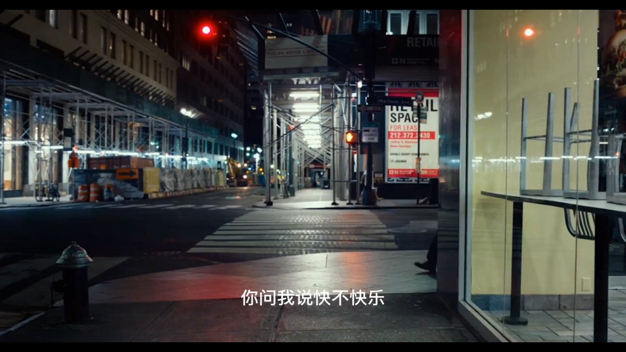 王绎龙 - 摇摆哥