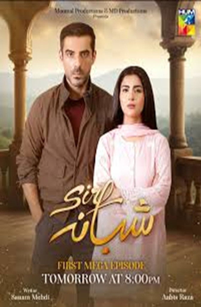 Poster for Sirf Shabana