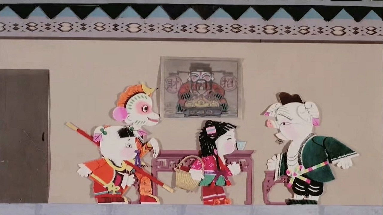 The Wily Creature Backdrop Blur