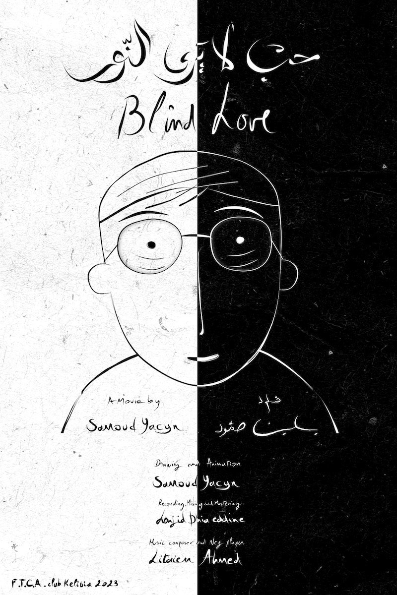 Blind Love