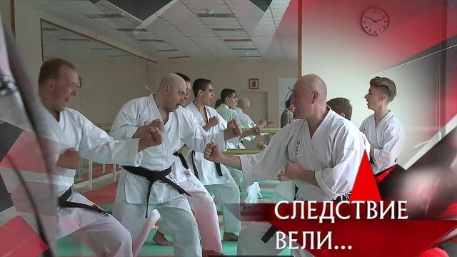 Следствие вели... 13x14