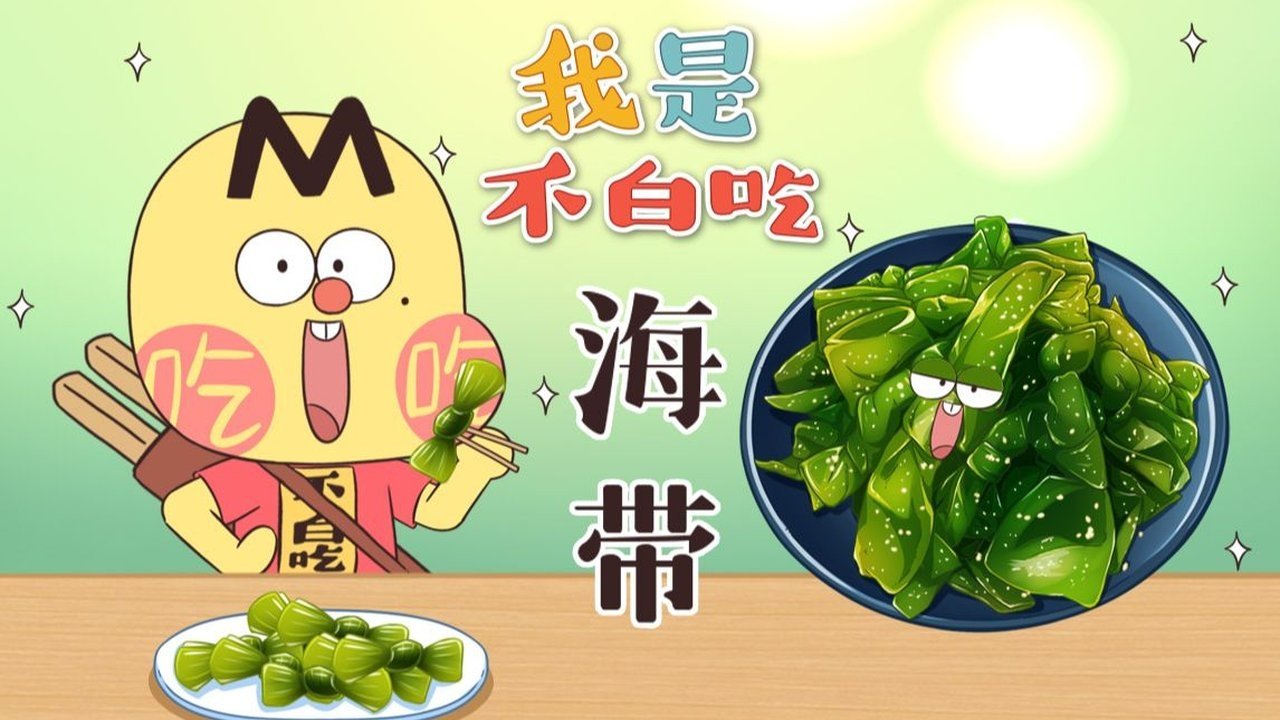 Episode 531