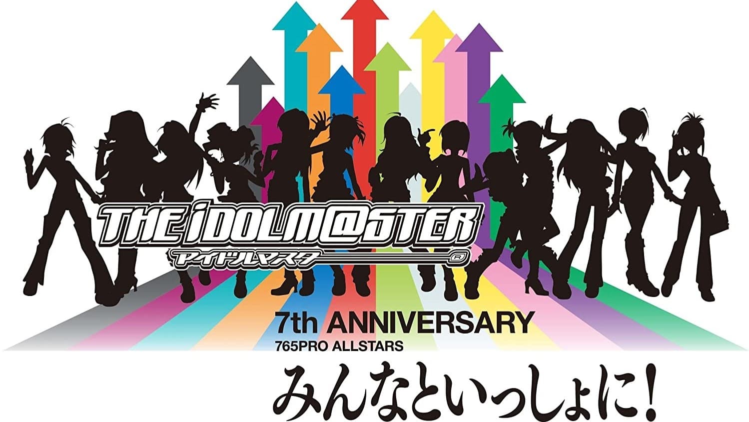 THE IDOLM@STER 7th ANNIVERSARY 765PRO ALLSTARS みんなといっしょに!