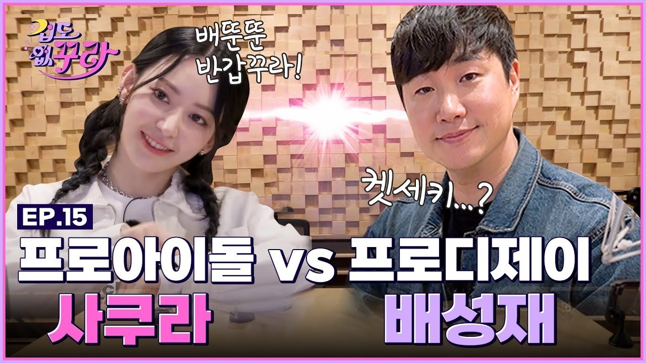 Episode 15