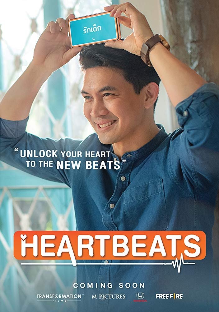 Heartbeat