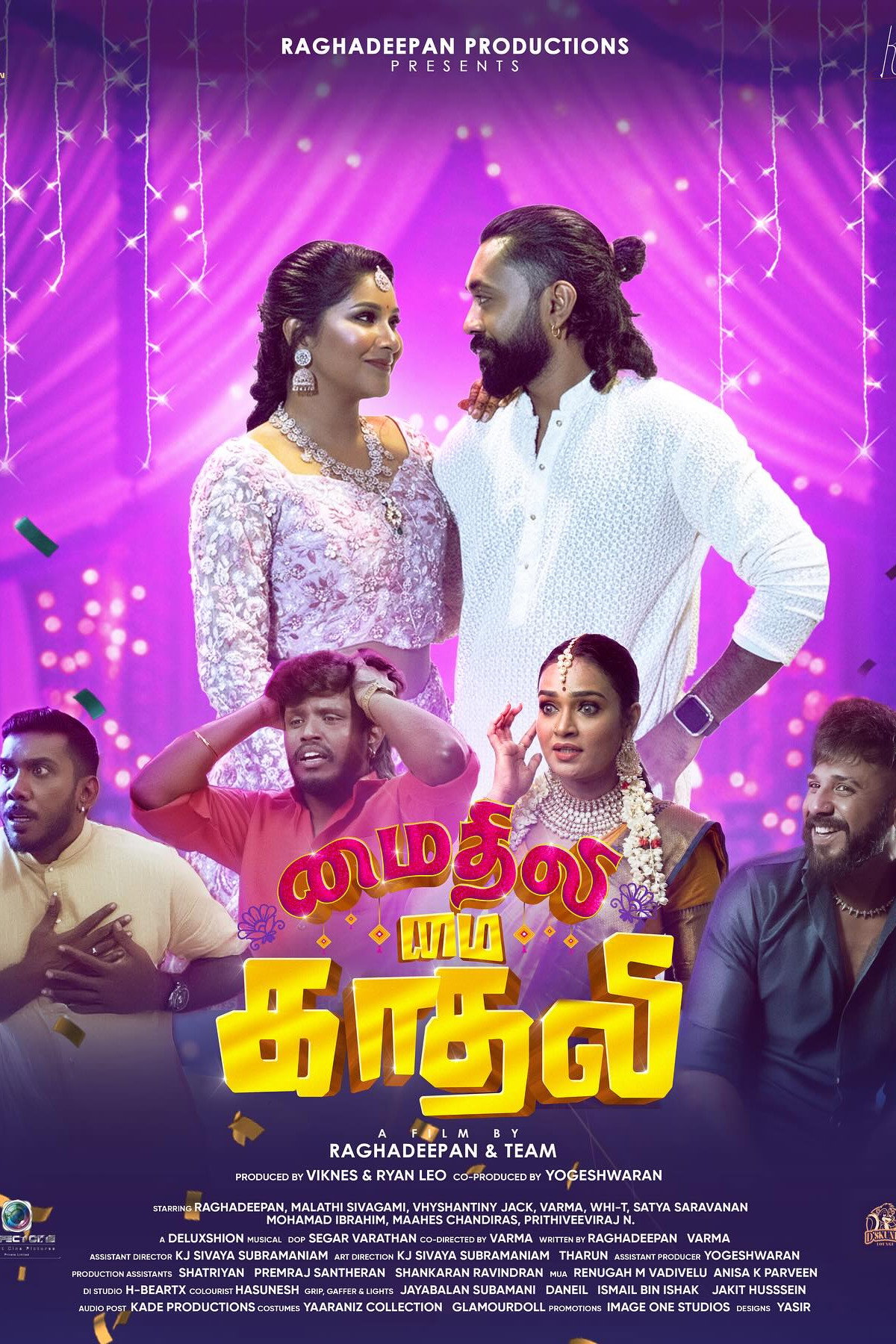 Mythili My Kadhali