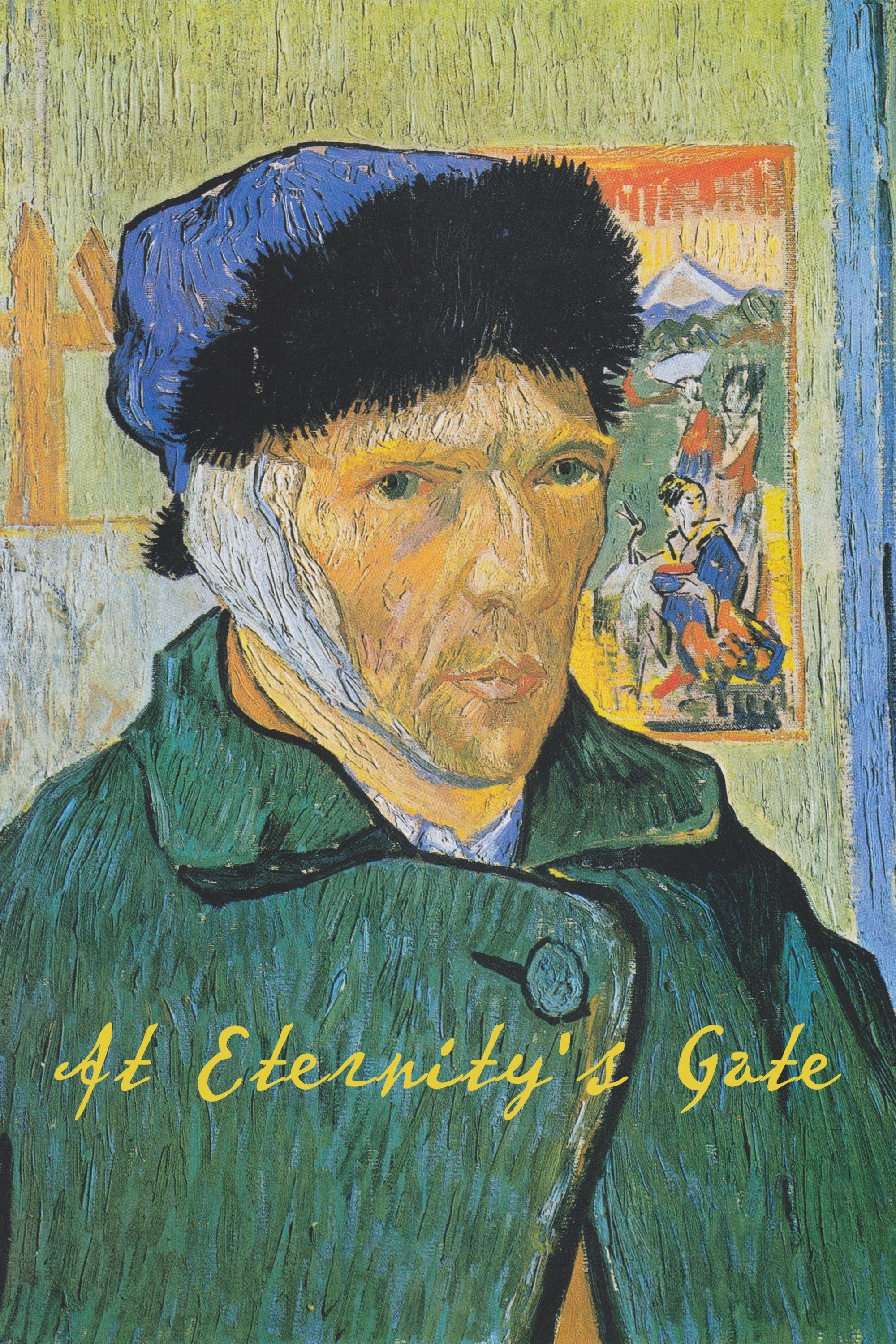 At Eternity's Gate