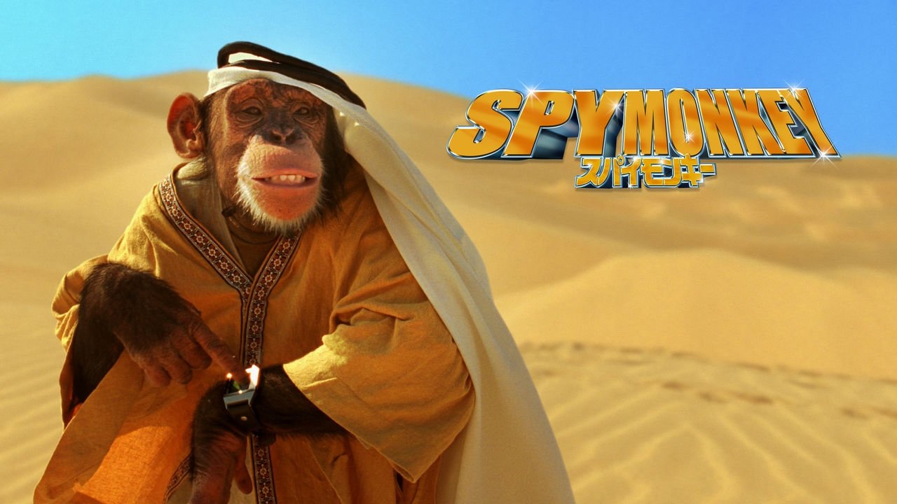 Spymate (2003)