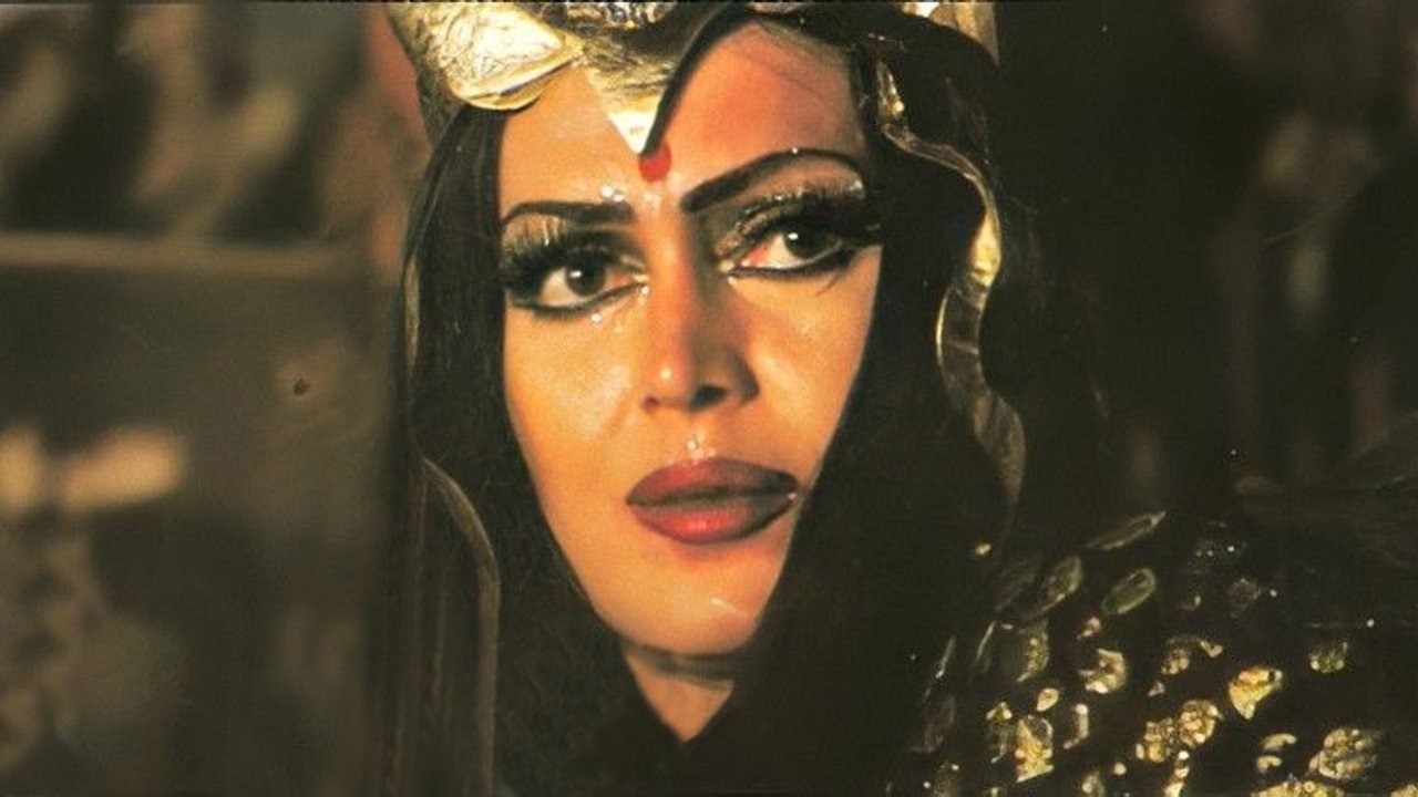 Basilisk (1994)