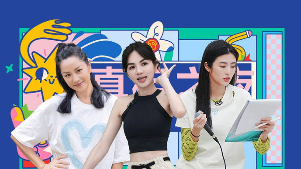 S4 &middot; First Look EP10