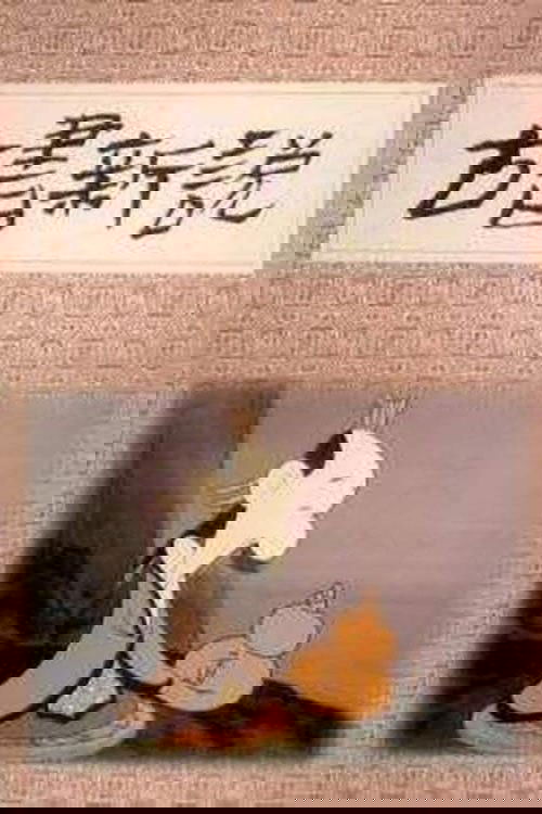 Content cover