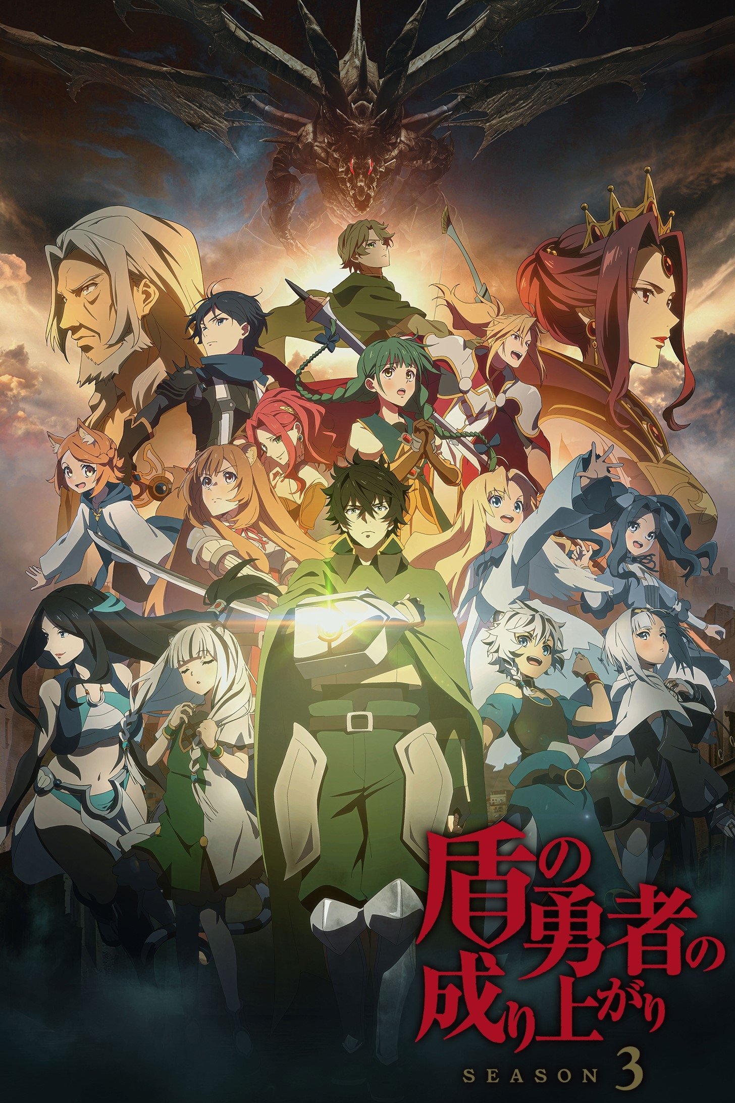 The Rising of the Shield Hero Season 3