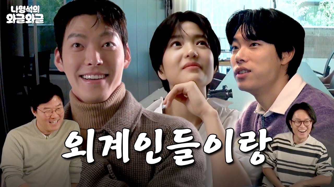 Episode 4