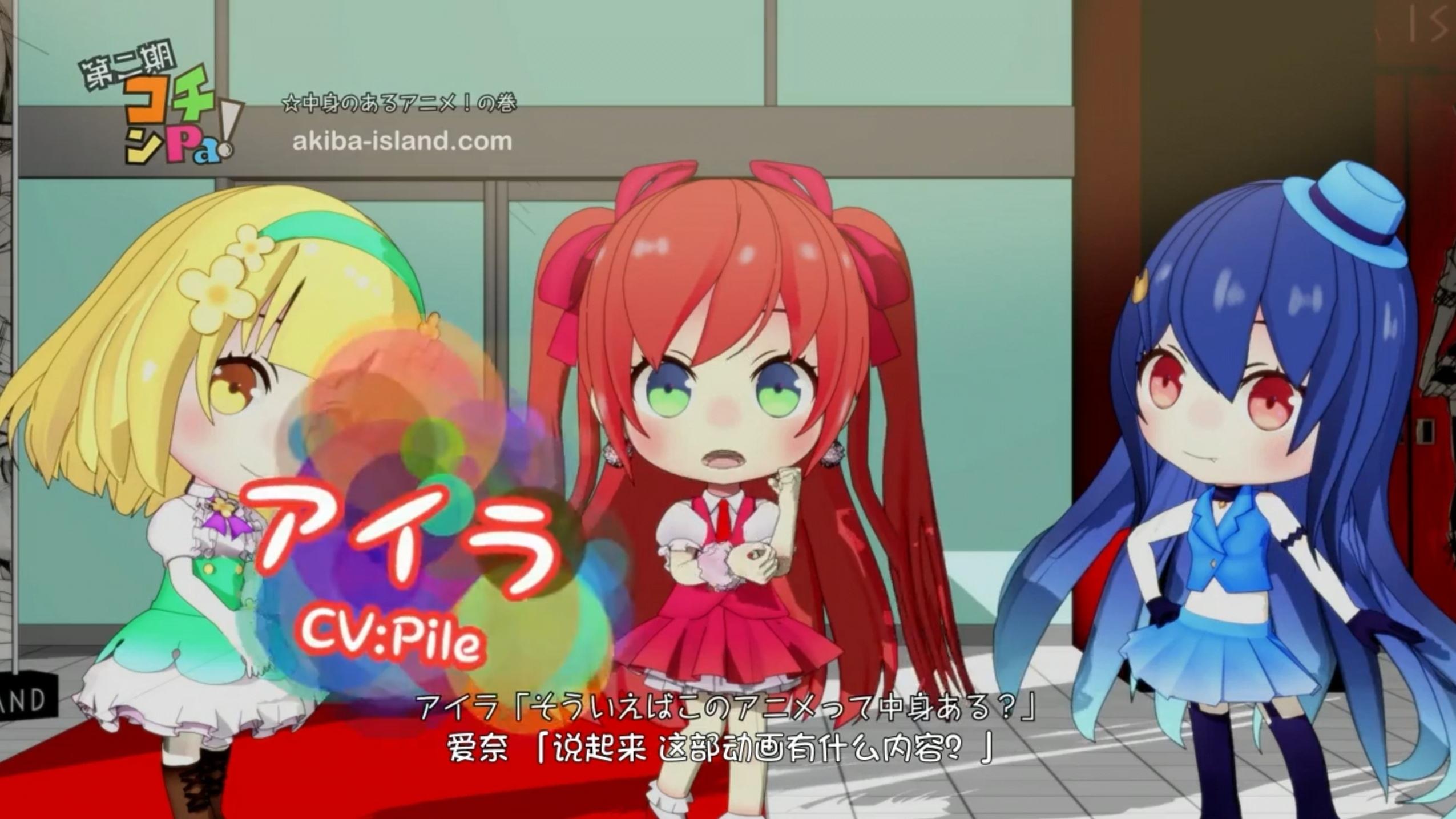 Episode 23