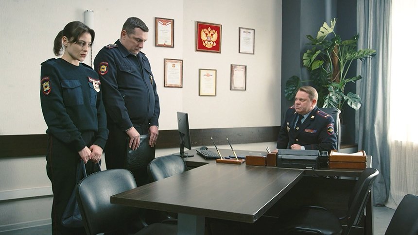 Suspended Cop
