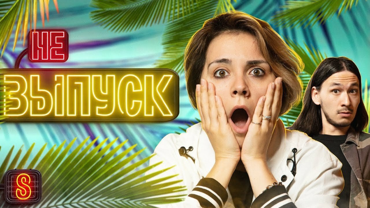 Thumbnail for Episode 9 Season 0 Episode 9