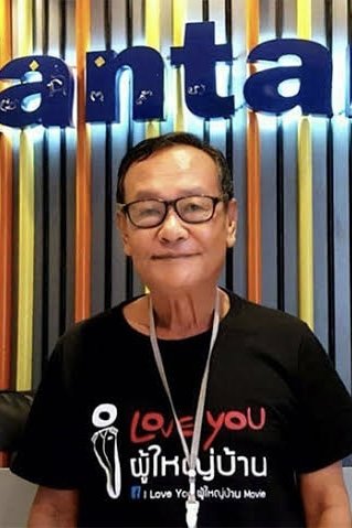 et billede af Surasee Patham