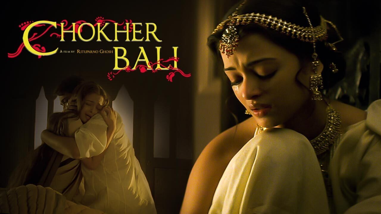 Chokher Bali (2003)