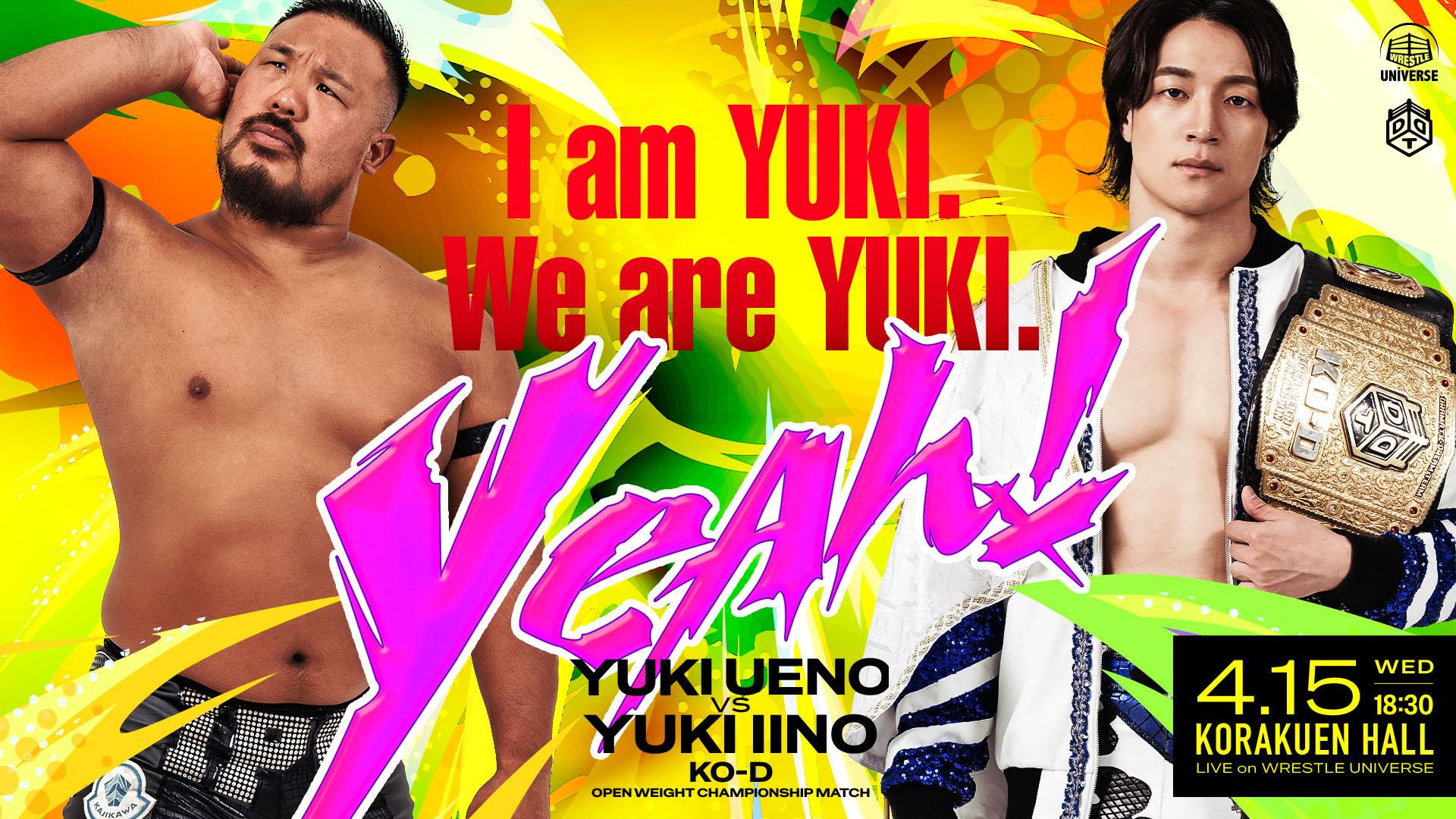 DREAM LIGHTS ~DDT What Do You Think on Wednesday?~